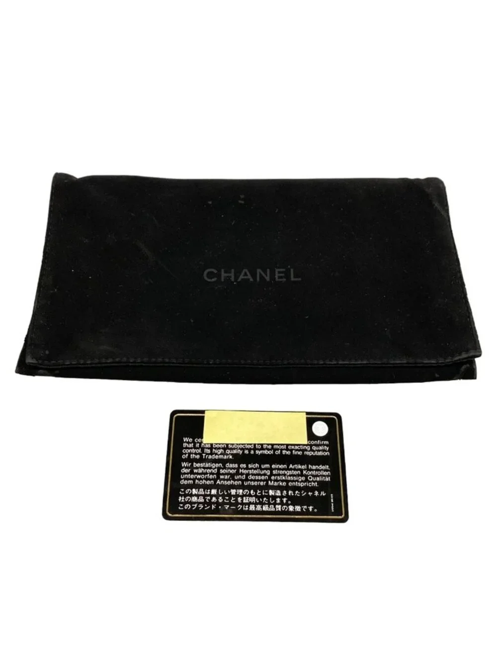 CHANEL this authentic